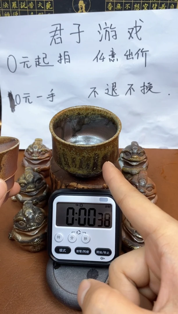 【闪购商品】观寂茶器柴烧专拍链接376