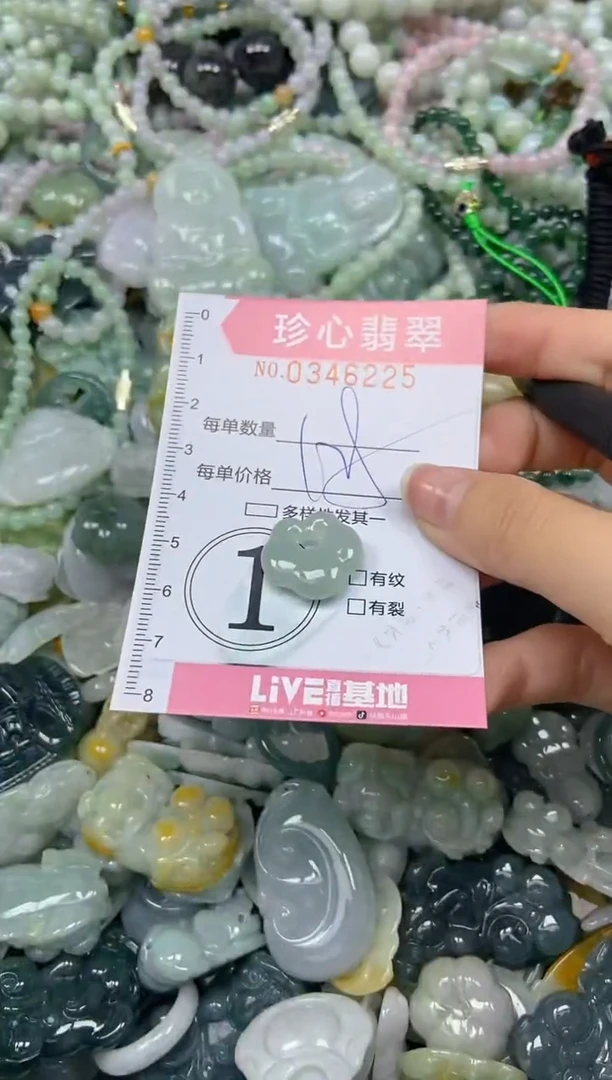 颈饰未镶嵌翡翠闪购0346225