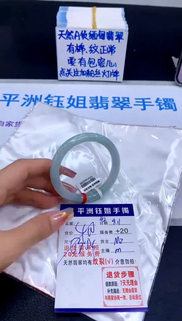 未镶嵌手镯翡翠11111111