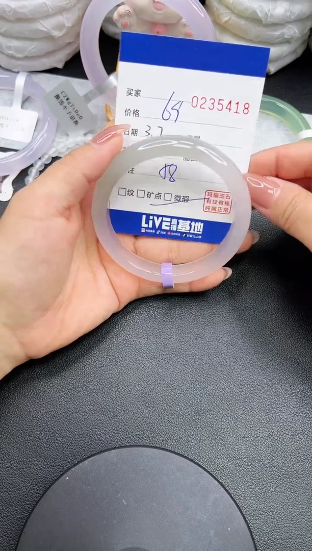 【闪购商品】玛瑙/玉髓手镯未镶嵌5418