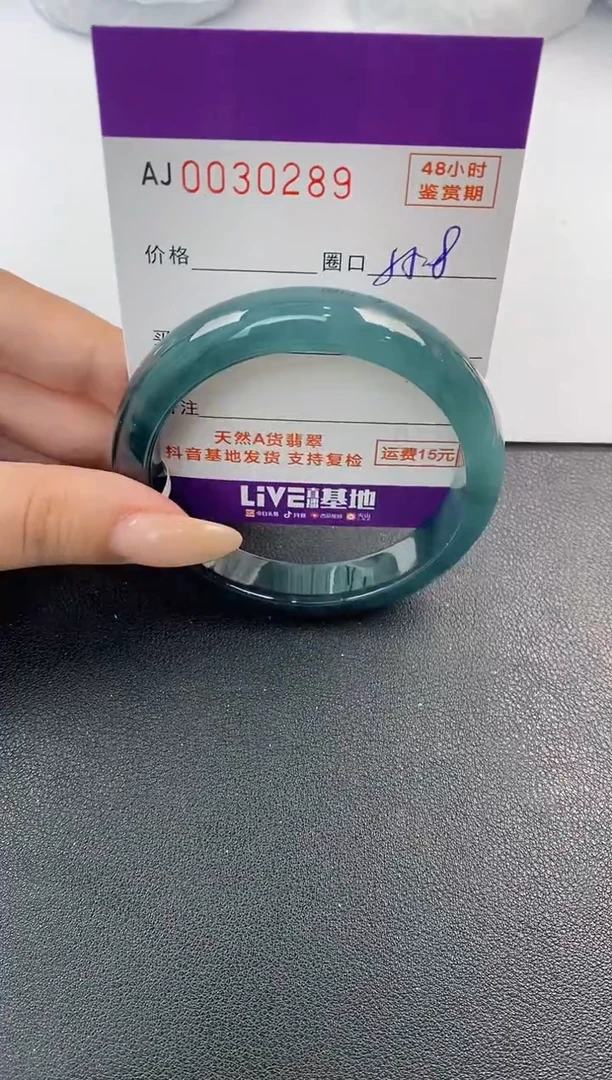 翡翠手镯未镶嵌天然A货翡翠