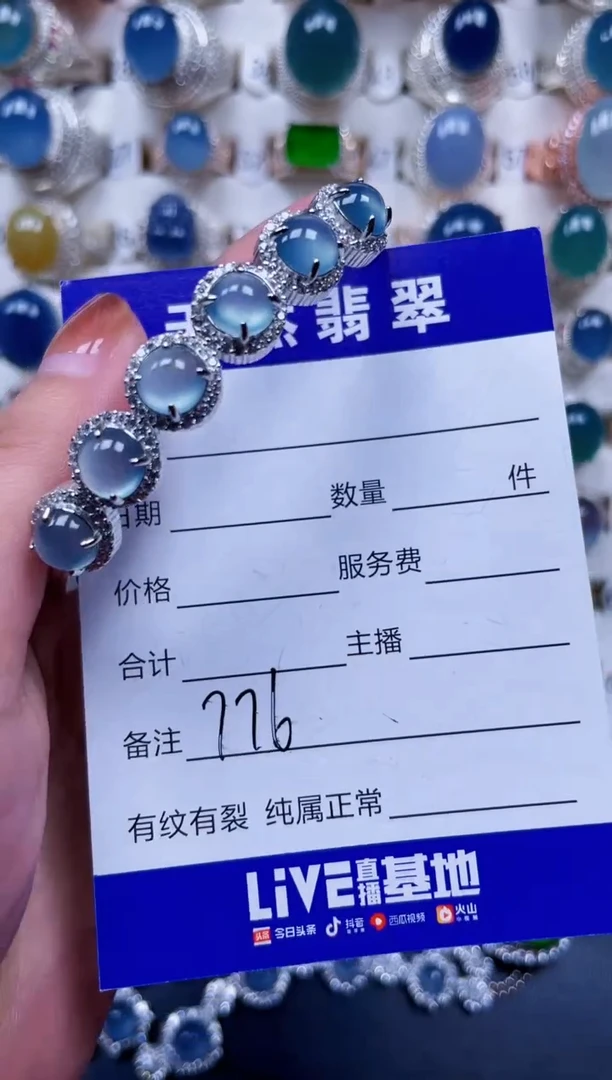 银S925镶嵌手镯翡翠776