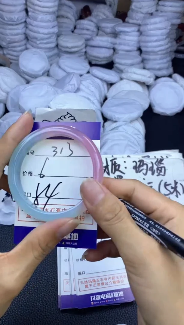 玛瑙/玉髓手镯未镶嵌313