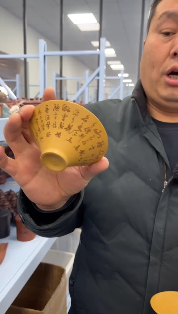 【闪购商品】紫砂茶杯宜兴紫砂茶杯