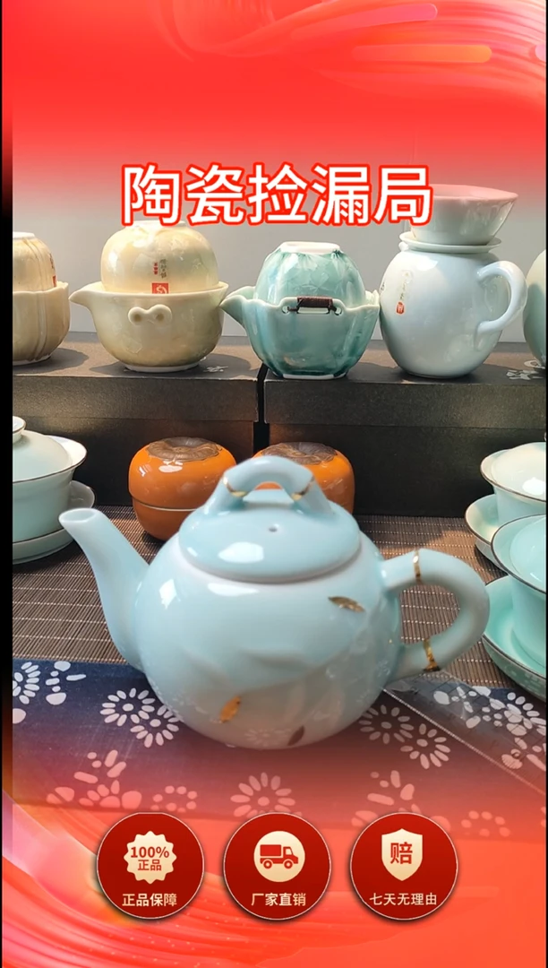 400ml青瓷竹韵壶