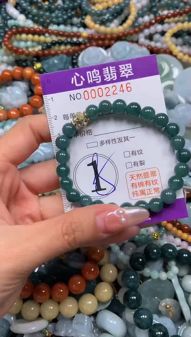 颈饰未镶嵌翡翠闪购002246