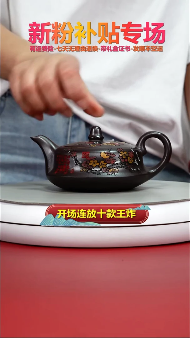 茶壶紫砂深井老紫泥彩绘曲壶220CC