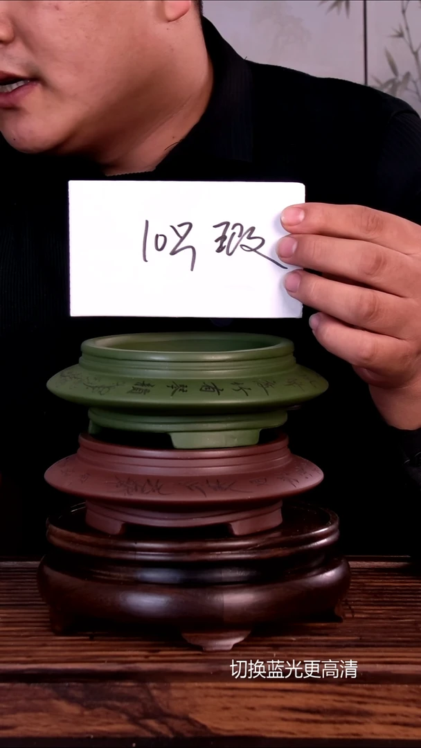 紫砂花盆木****】紫砂花盆-10只假