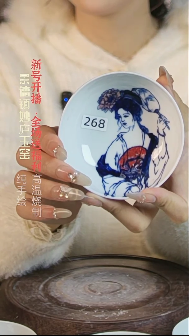 盘又*周妙庐玉窑人物普洱268