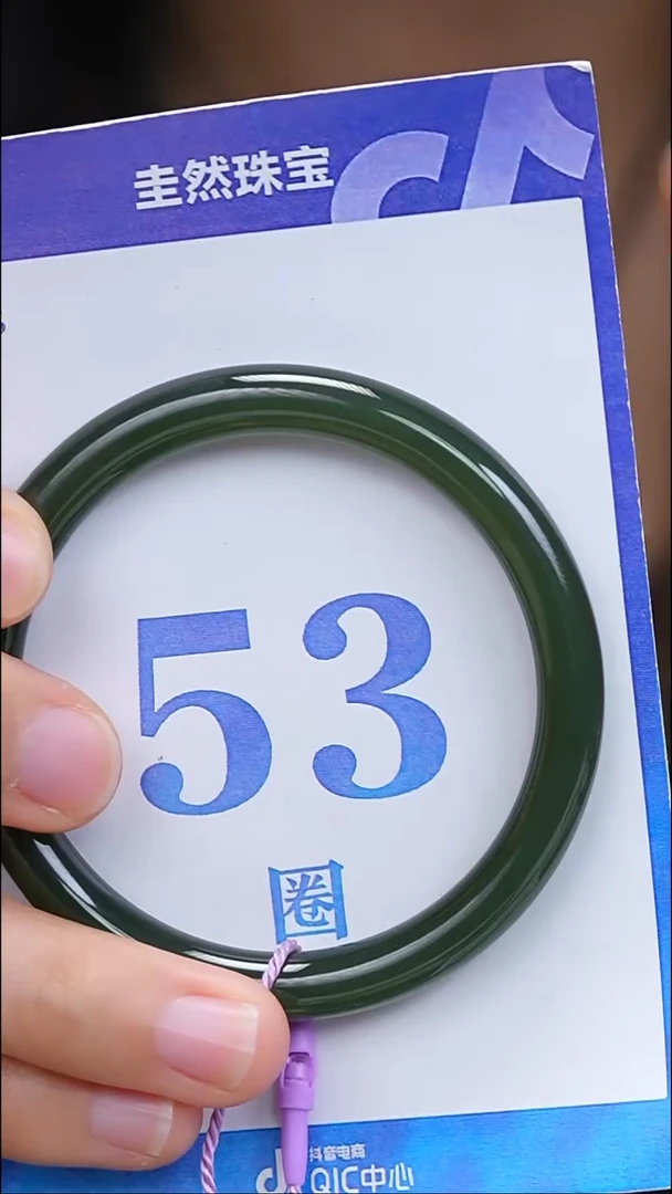 未镶嵌手镯和田玉115