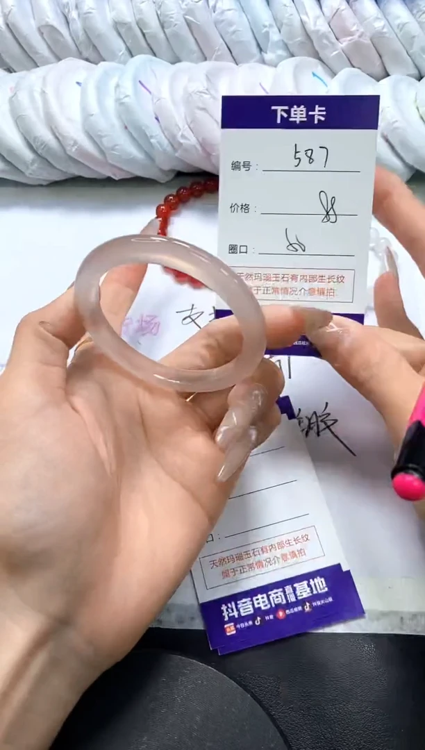 手镯玛瑙/玉髓未镶嵌587