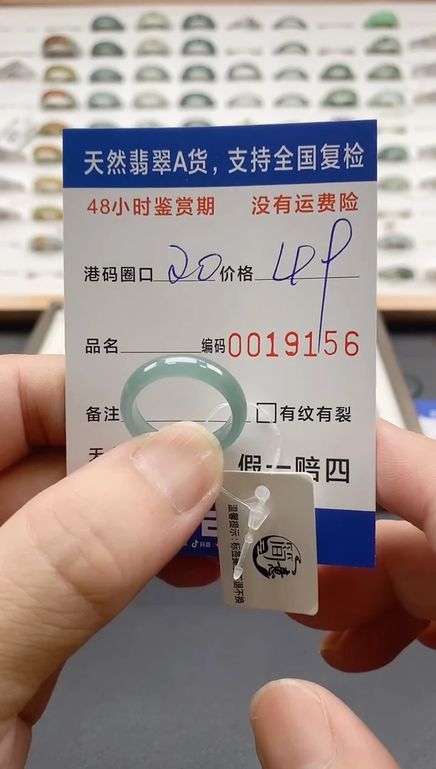 翡翠戒指未镶嵌天然A货翡翠戒圈9156