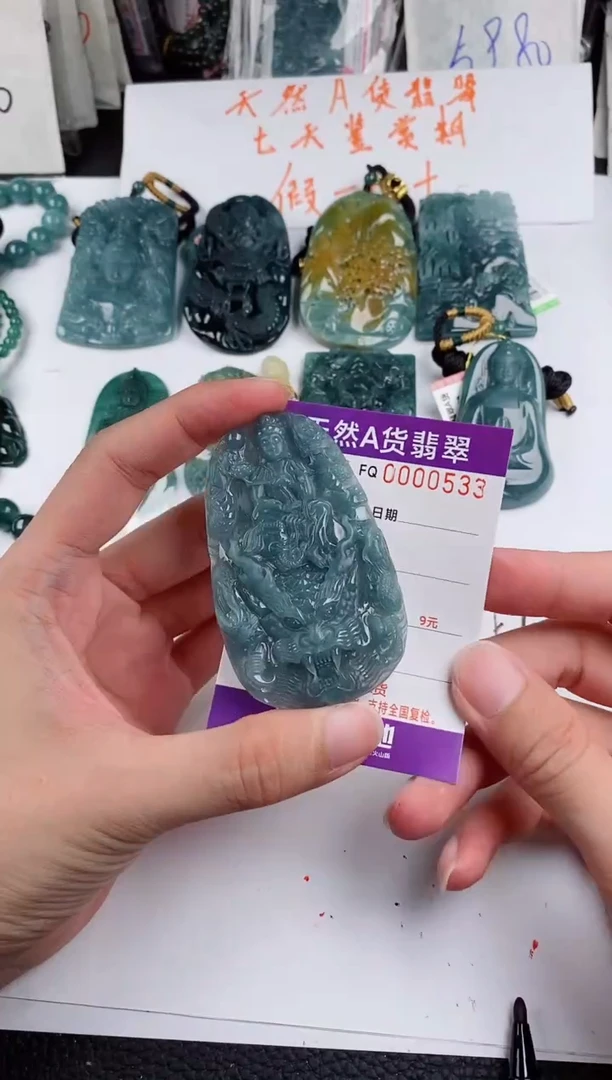 颈饰未镶嵌翡翠