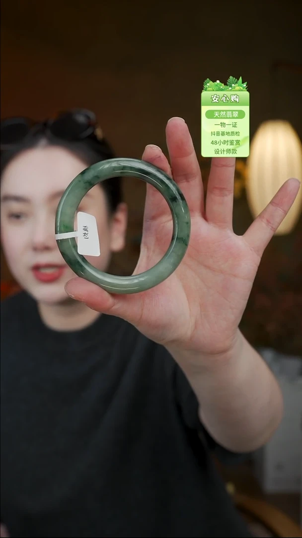 颈饰未镶嵌翡翠56.4/566