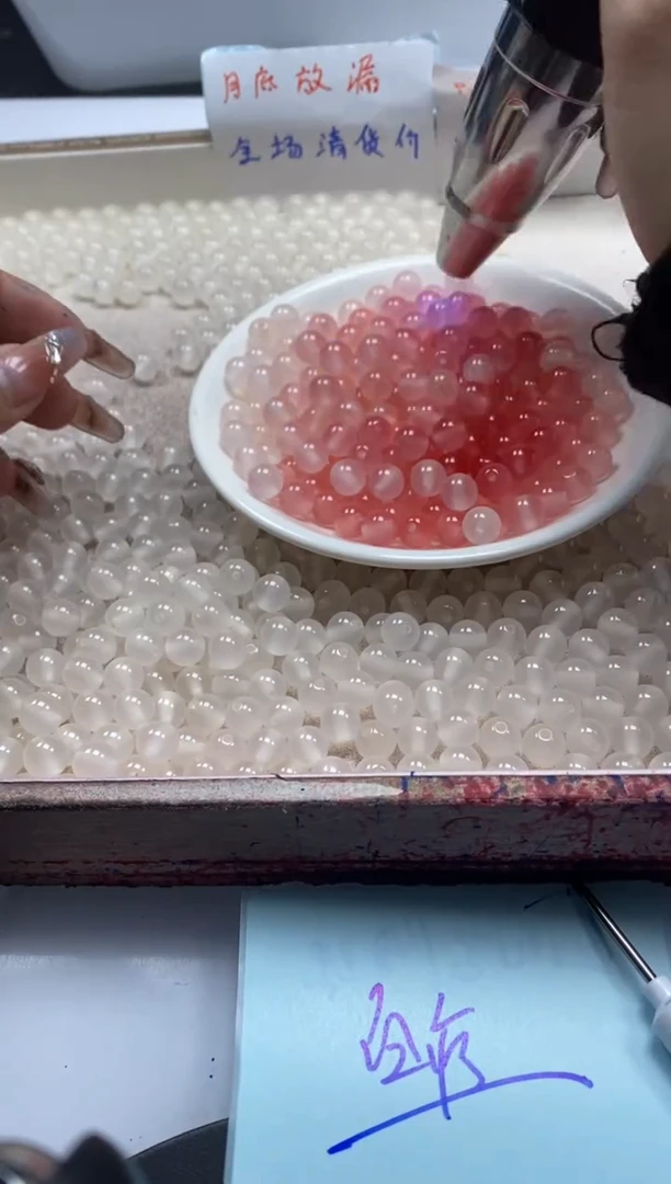 【闪购商品】玛瑙/玉髓颈饰未镶嵌w957血沉宝阳珠8mm*50颗