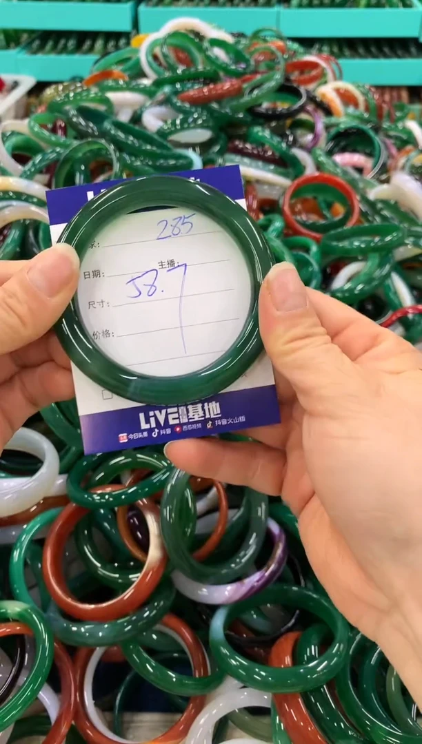 手镯玛瑙/玉髓未镶嵌285