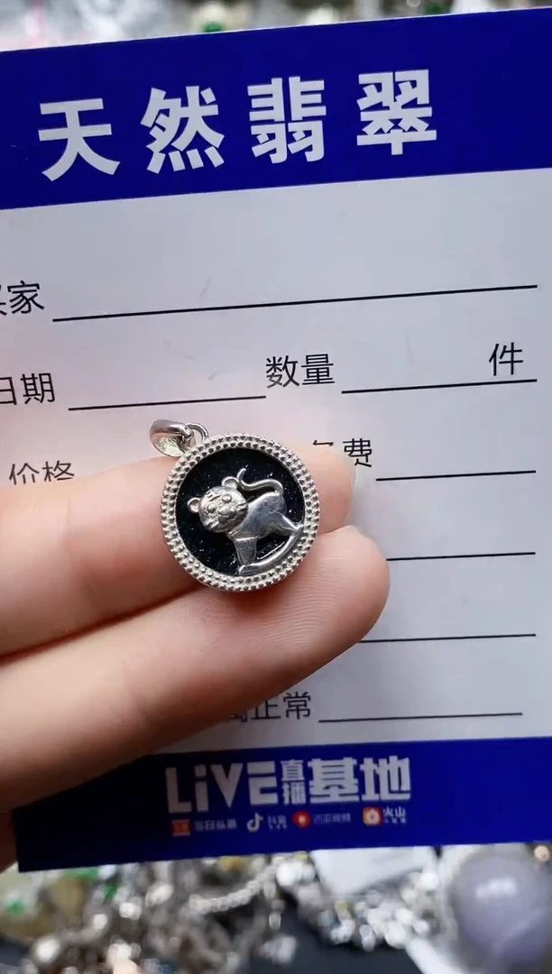 颈饰银S925镶嵌翡翠152