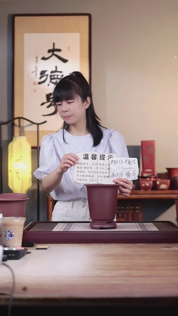 紫砂花盆瑕疵龙血砂新款小金钟一只带瑕疵托盘