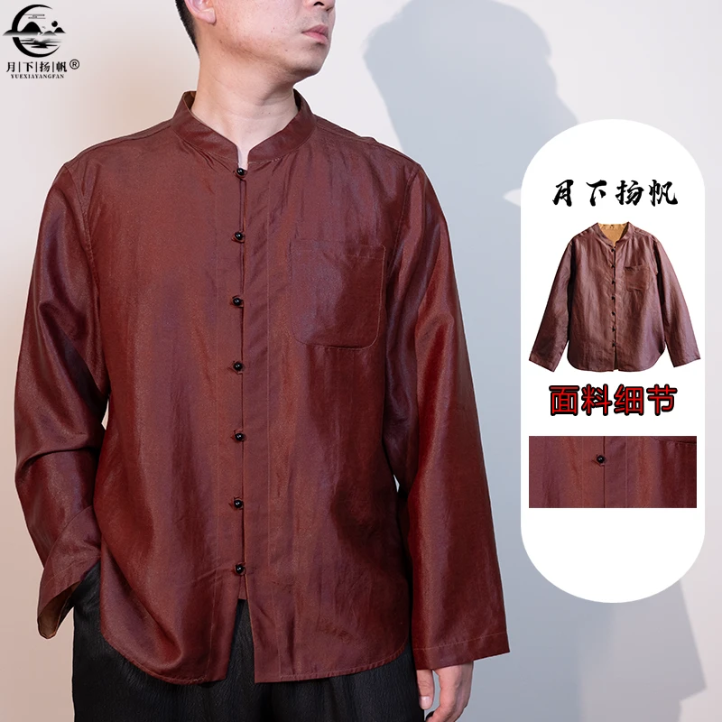 男士100桑蚕丝红云纱夏季新中式长袖宽松透气薄款2530