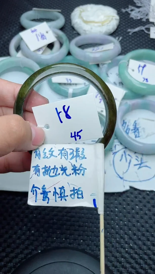 未镶嵌手镯翡翠45