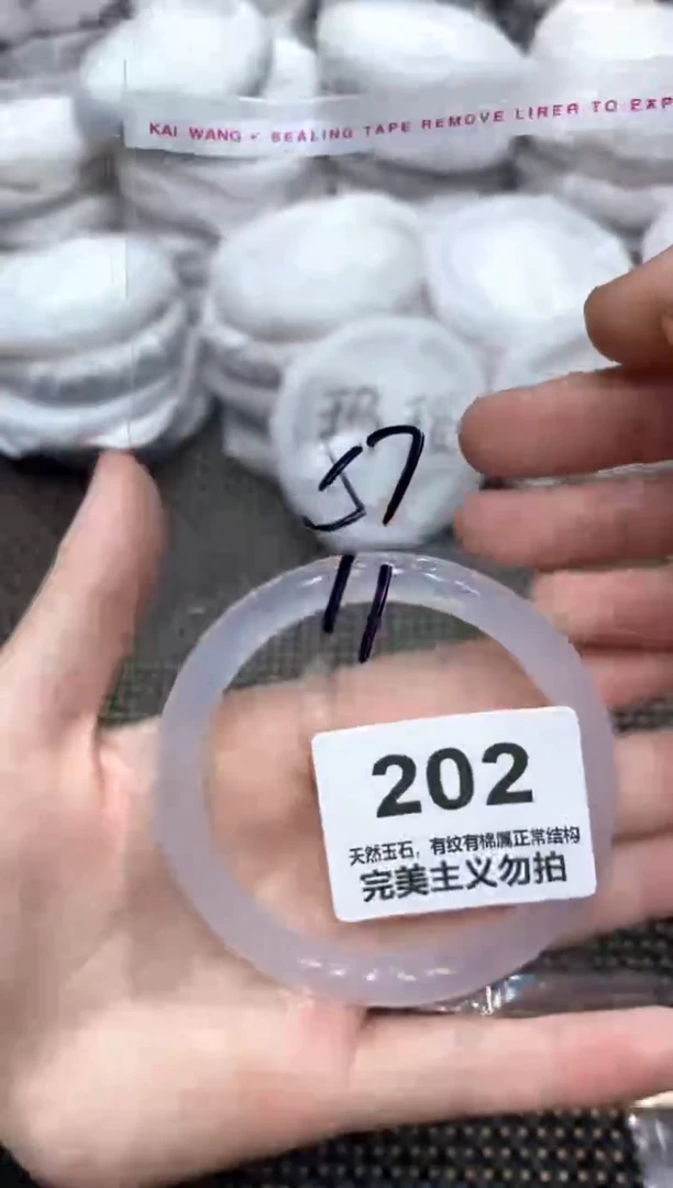 手镯玛瑙/玉髓未镶嵌57