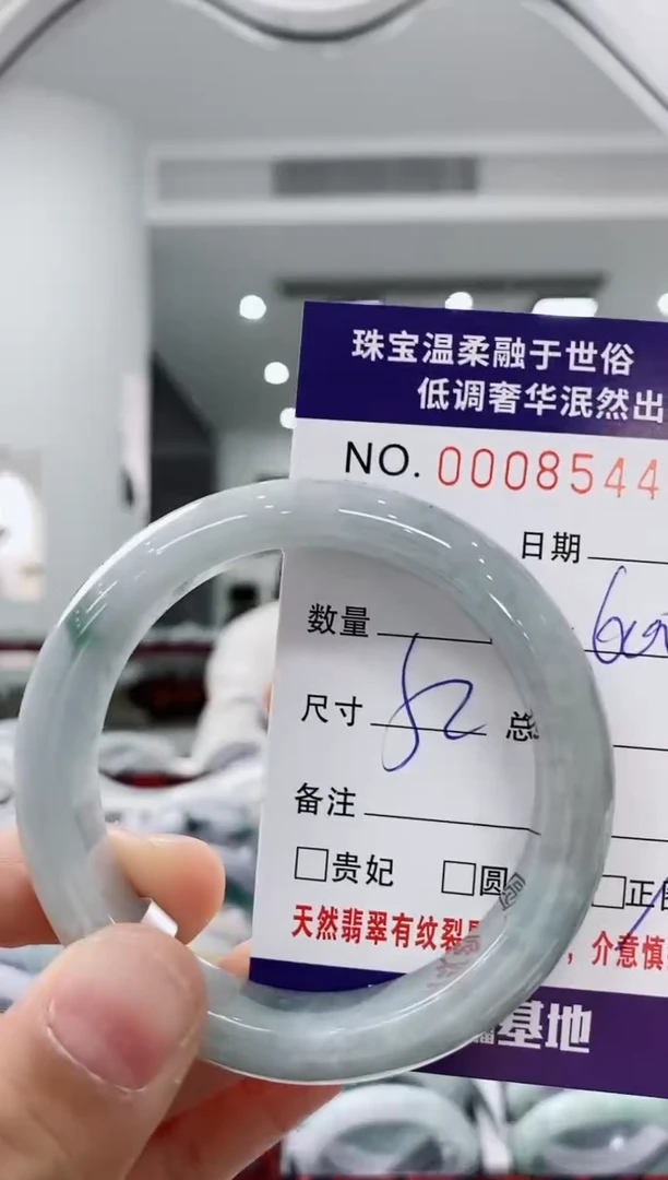 未镶嵌手镯翡翠天然缅甸A货翡翠