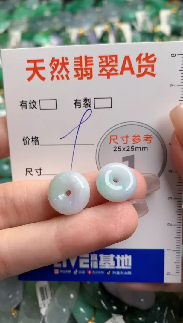 翡翠未镶嵌颈饰24000846