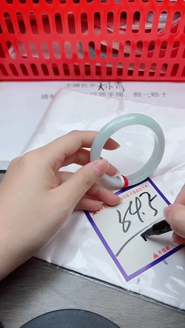 未镶嵌手镯翡翠我