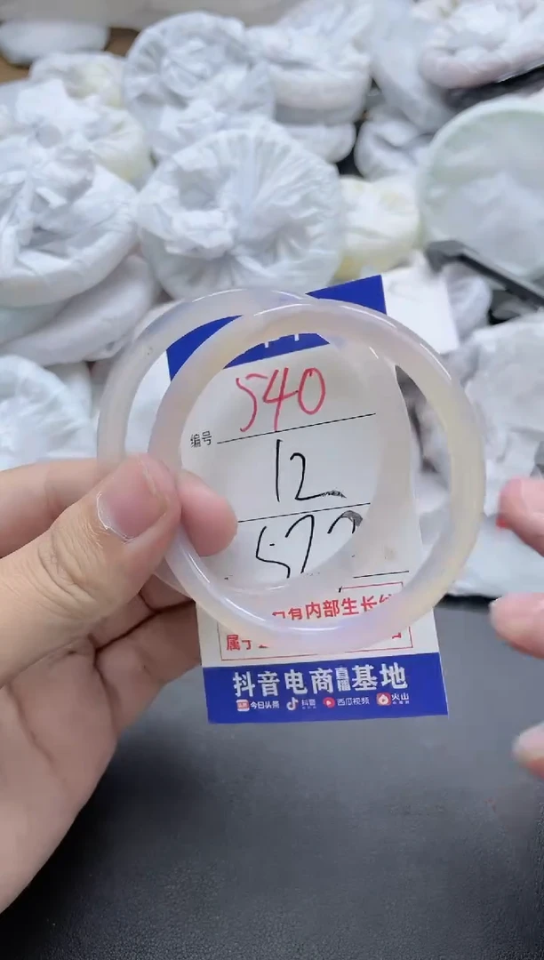 【闪购商品】玛瑙/玉髓手镯未镶嵌540