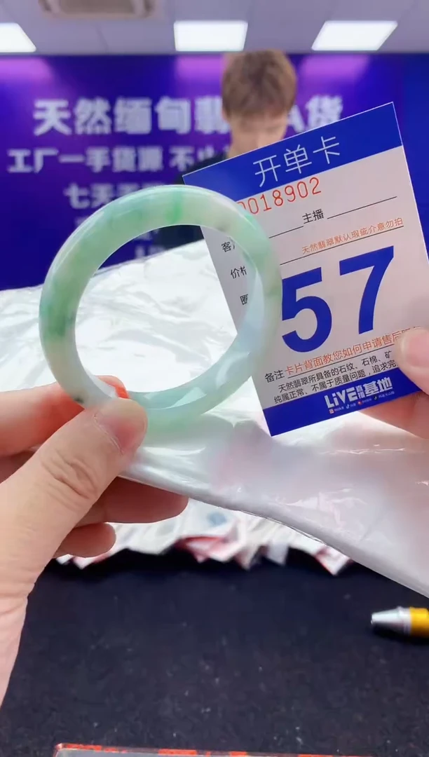 未镶嵌手镯翡翠AAAAAAAAAAAA