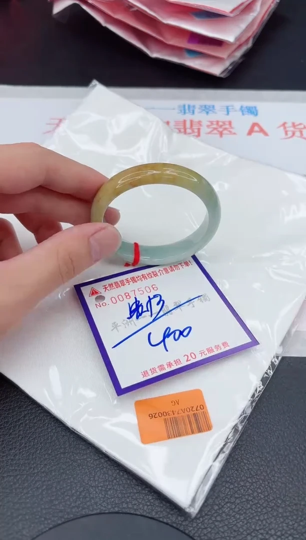 翡翠手镯未镶嵌1111111111