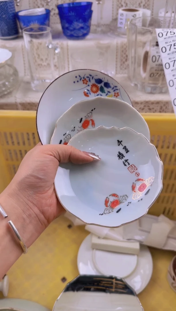 749默认微瑕，满20元包邮