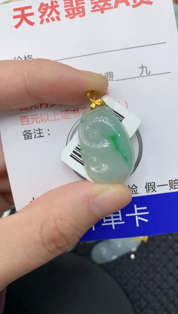 【闪购商品】翡翠颈饰18K金镶嵌111111111111