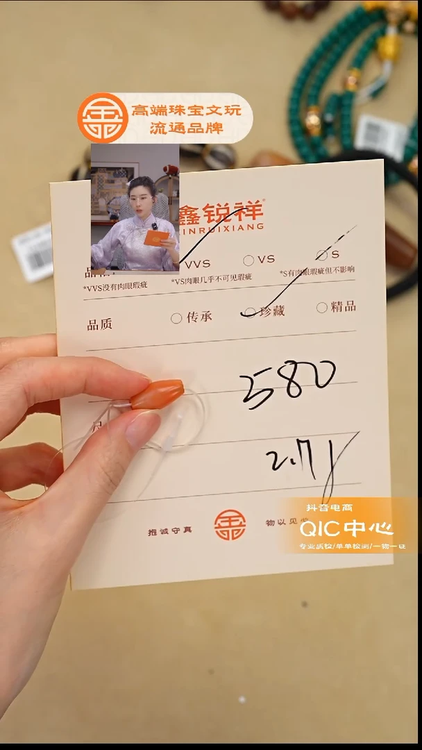 未镶嵌玛瑙/玉髓珠宝奇石玛瑙