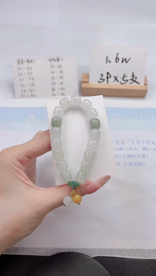 【闪购商品】石英质玉手镯未镶嵌DSC
