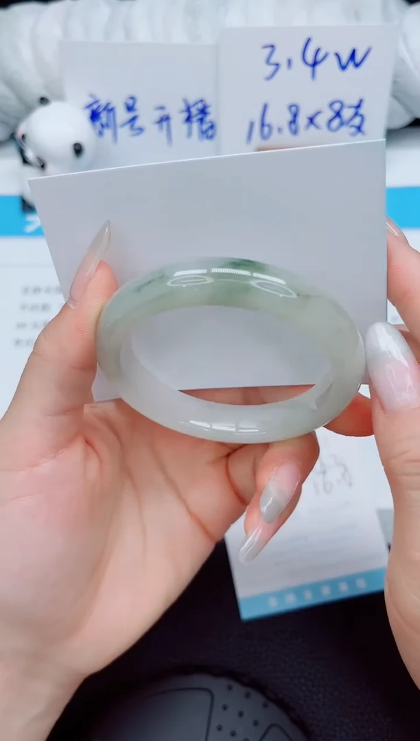 石英质玉手镯未镶嵌121-56.2