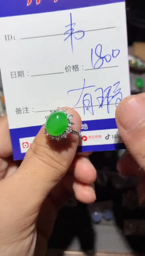 翡翠戒指银S925镶嵌韦*爺向 韦小爺