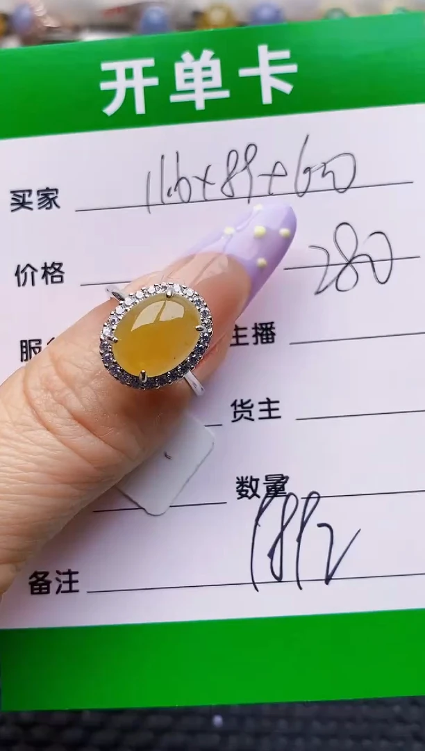 银S925镶嵌戒指翡翠9892