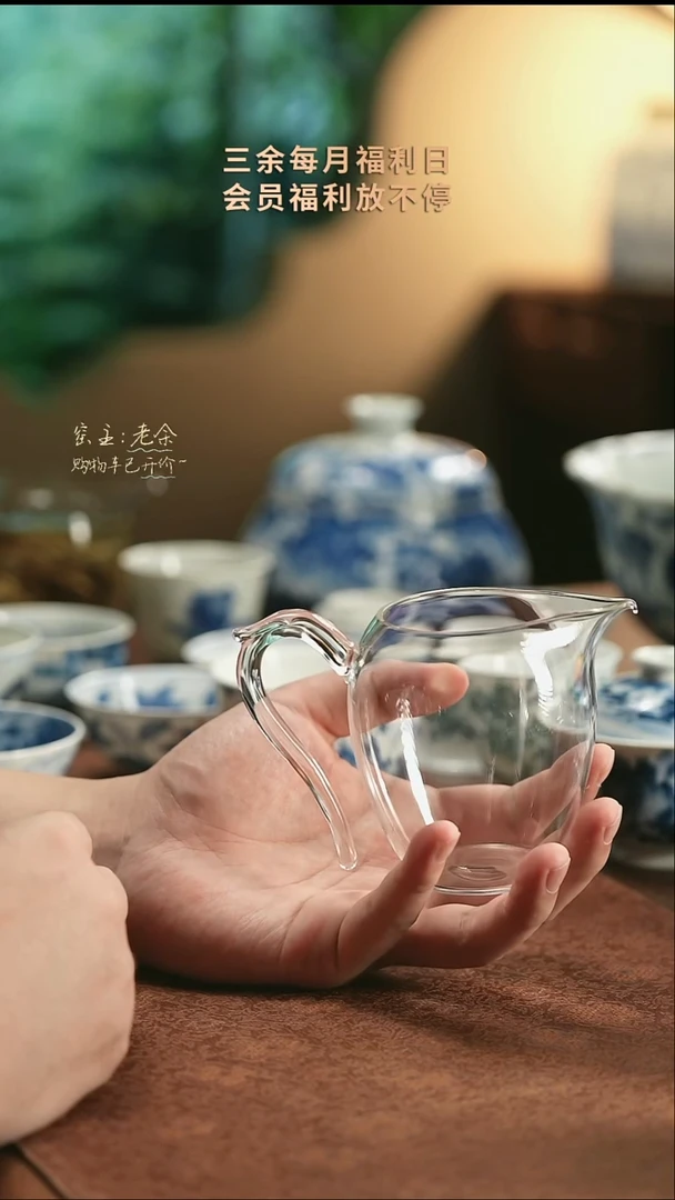 透明玉龙公道      三余会员日专属器皿