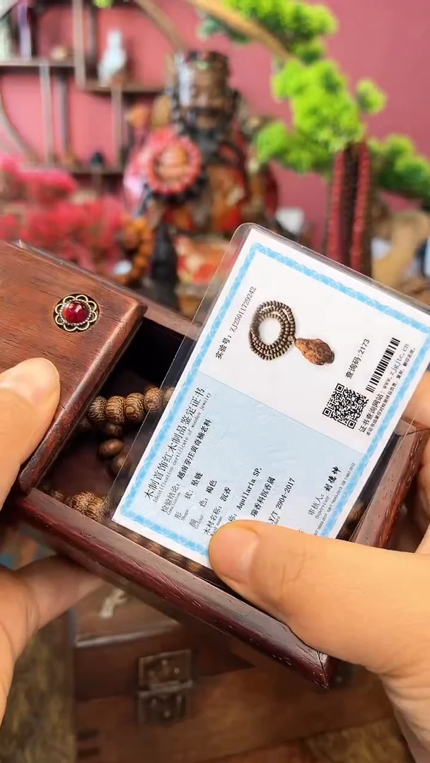 【闪购商品】木中之❤王妍妍好物31-香财爷爷-木盒