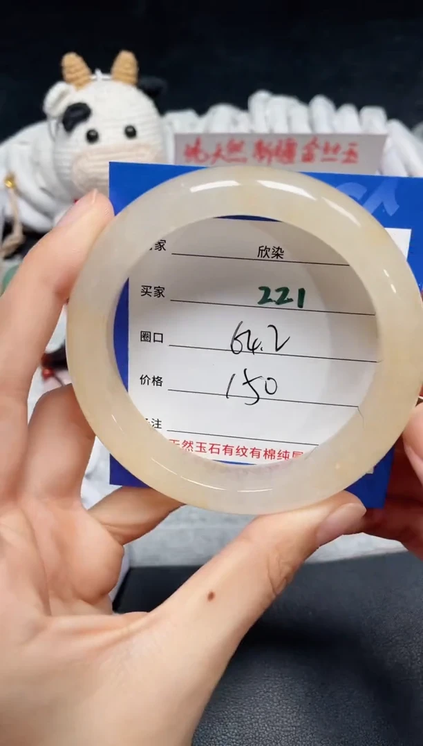 【闪购商品】石英质玉手镯未镶嵌221