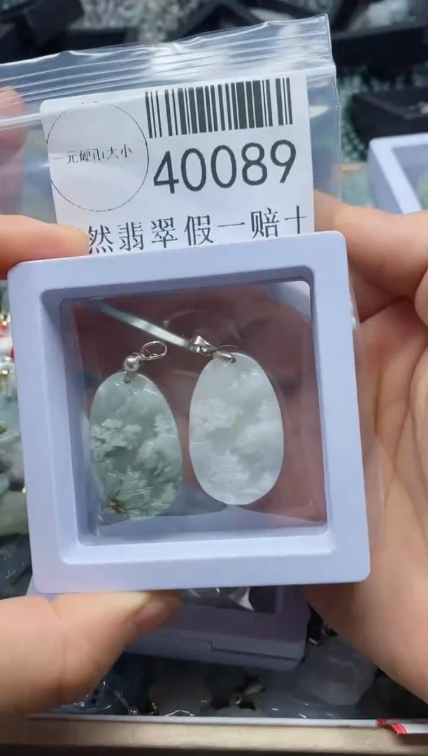 【闪购商品】翡翠吊坠(不含链)未镶嵌40089