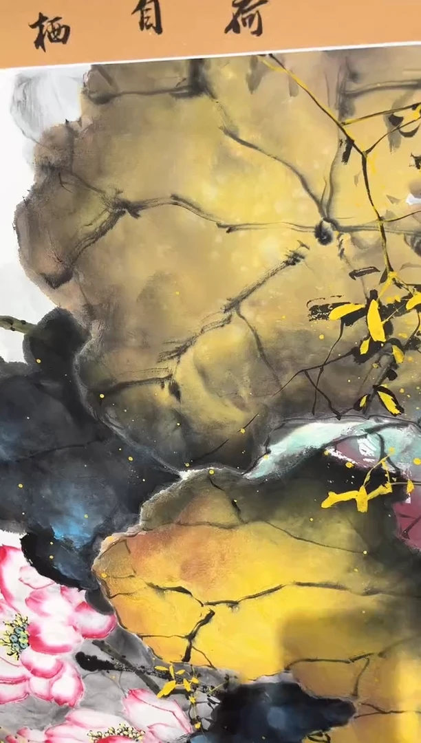 【闪购商品】国画周建真老师绘画作品16-19