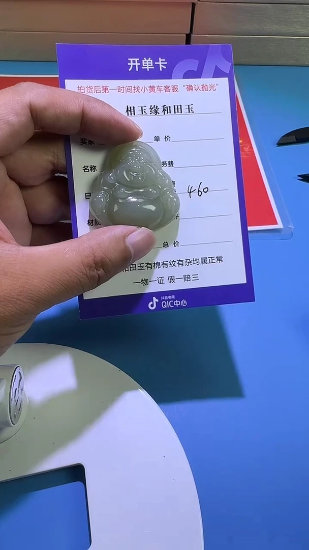 和田玉未镶嵌颈饰5（双面雕刻）
