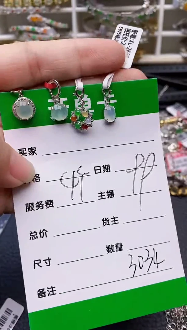 【闪购商品】翡翠戒指银S925镶嵌/3034