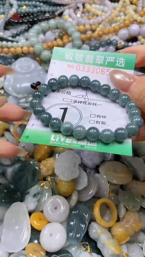 颈饰未镶嵌翡翠闪购0333065多样性发其一