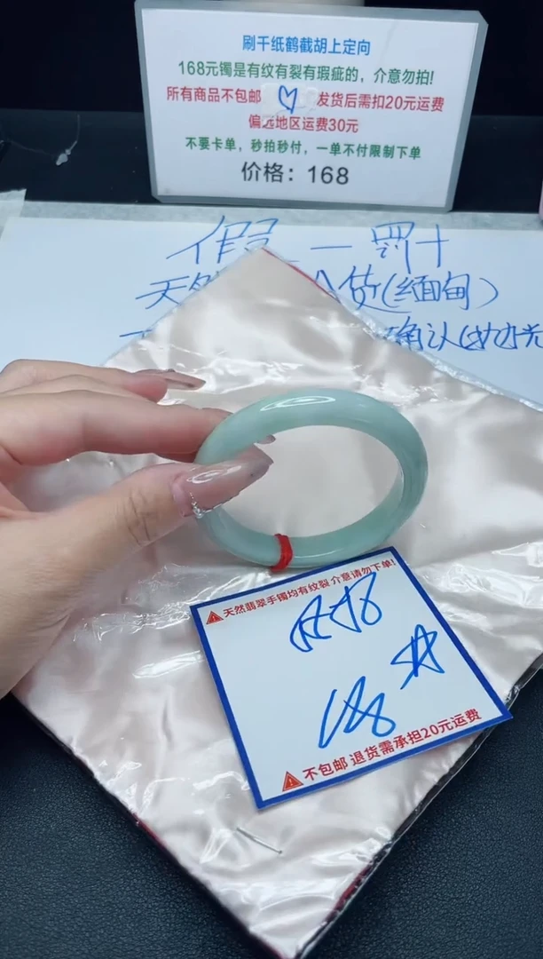 【闪购商品】定制翡翠未镶嵌我