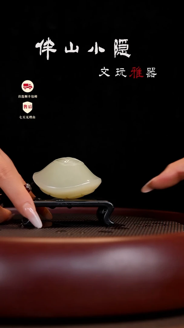 竹叶青：元宝富甲天下把件茶宠