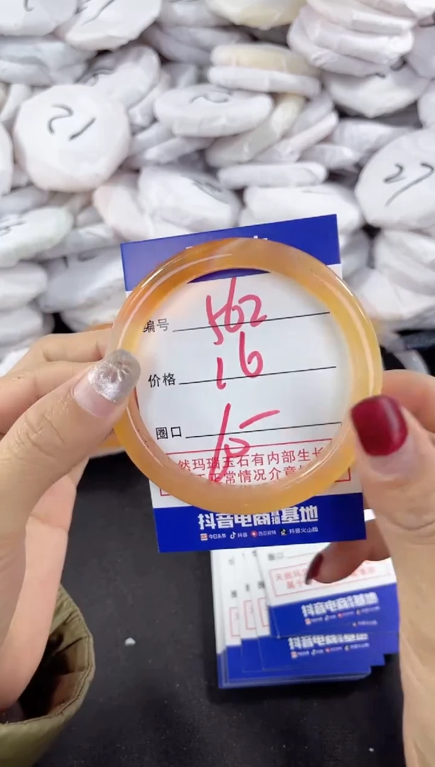 【闪购商品】玛瑙/玉髓手镯未镶嵌562