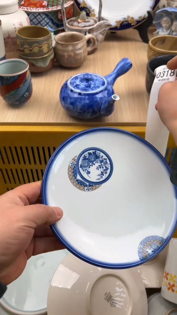 318默认微瑕，满20元包邮